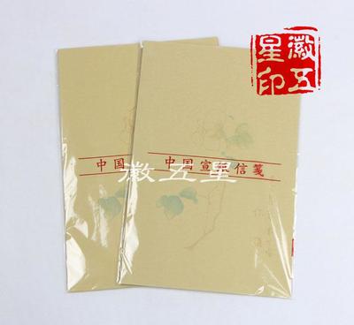 张大千花卉信笺中的粉彩宣纸之美