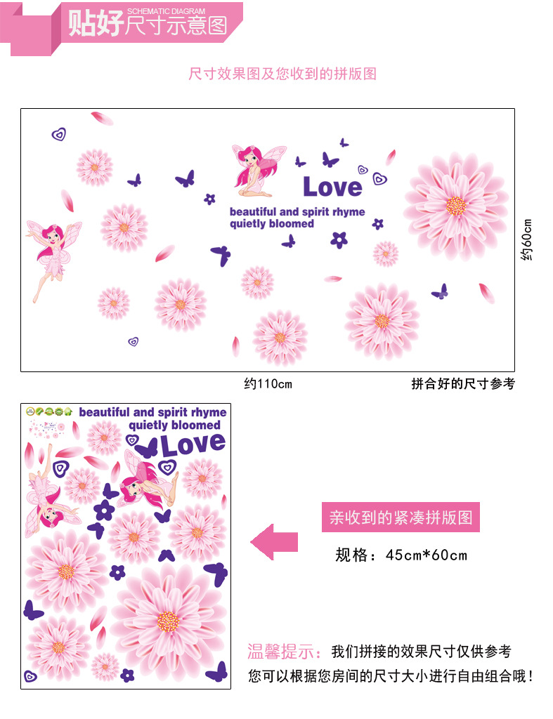 开启家居美学新篇章 欧式花卉壁画贴纸，点亮您的精致客厅