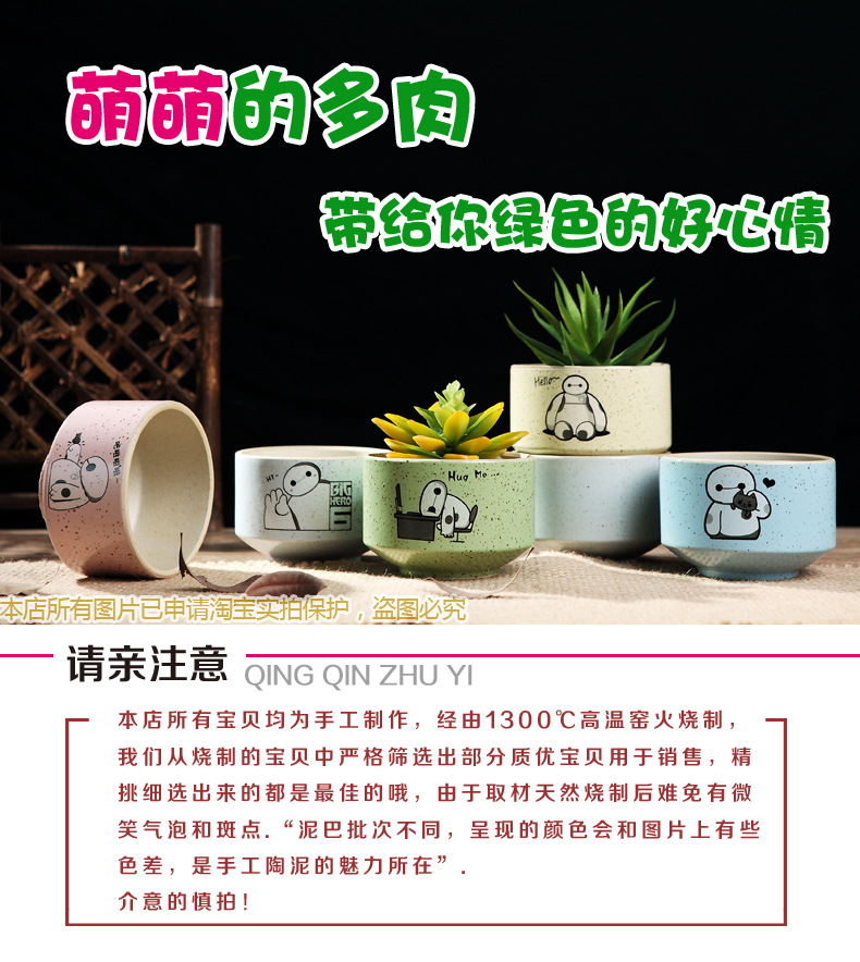 马卡龙花盆 景德镇陶瓷工艺打造的多肉植物新家